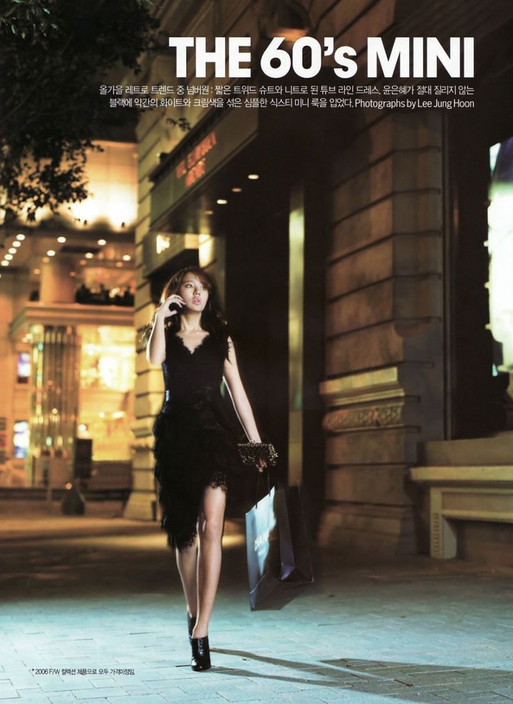 Retrospective Yoon Eun Hye S The 60 S Mini Night Fashion Pictorial From 2006 A Koala S Playground